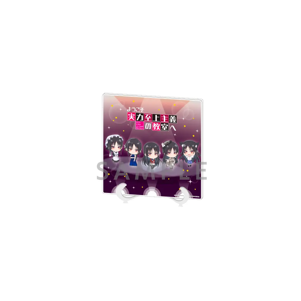 GOODS｜TVアニメ『ようこそ実力至上主義の教室へ 3rd Season』公式サイト